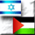 Israeli Palestinian 